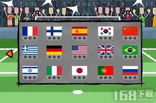 足球点球冠军