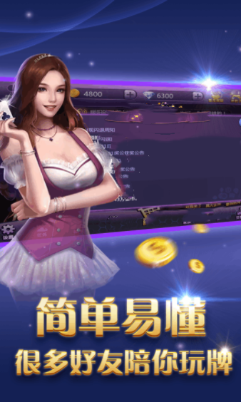 全优棋牌qy888fun官网