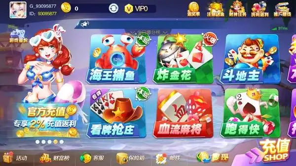 vg棋牌