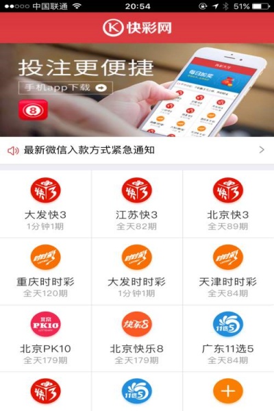 神殿娱乐ol安装手机版