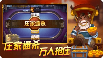 ​龙威棋牌2023安卓版