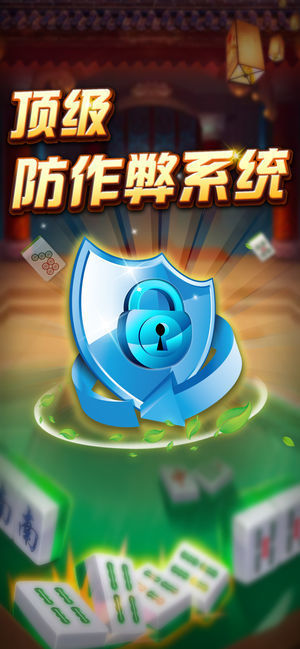 河洛杠次麻将官方下{载}