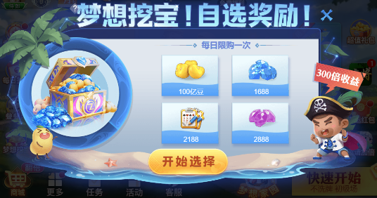 娱乐棋牌2026最新版