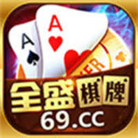 全盛棋牌唯一通道