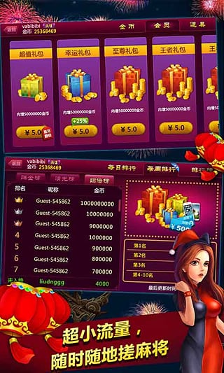金沙棋牌