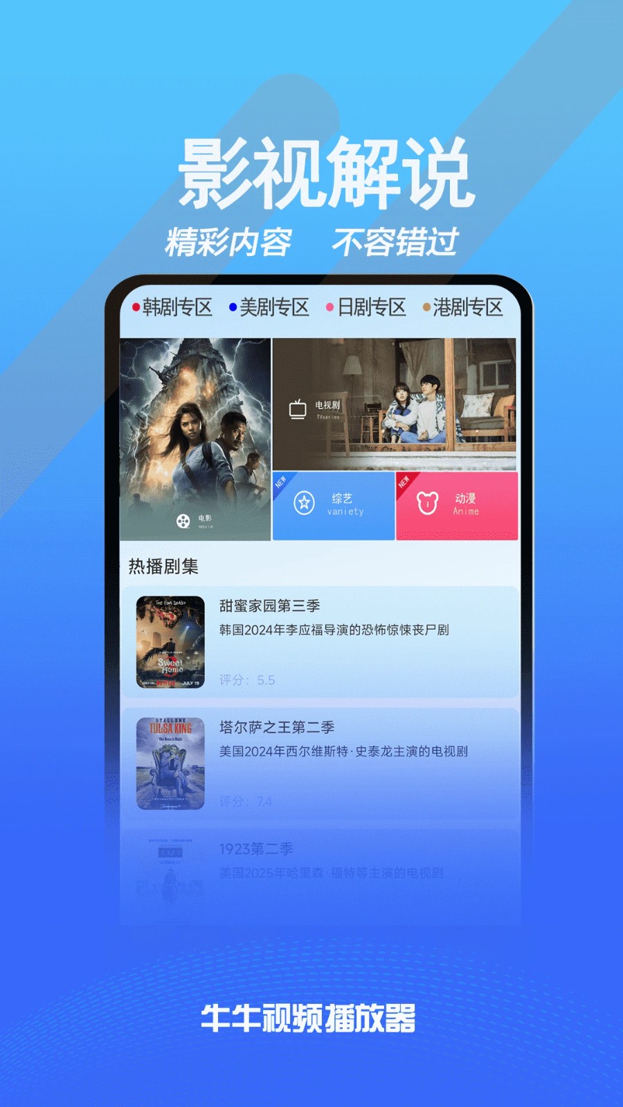 百人牛牛手机游戏苹果版