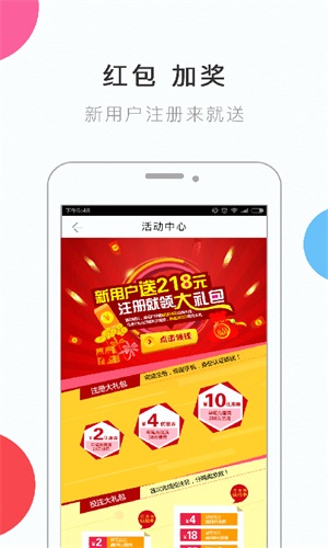 1399彩票三年旧版 1399彩票三年旧版