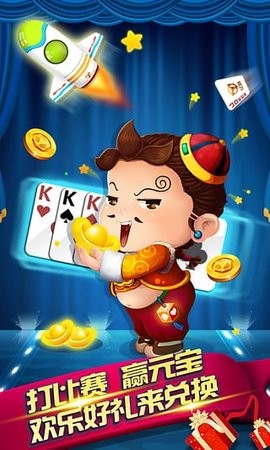 亿酷棋牌