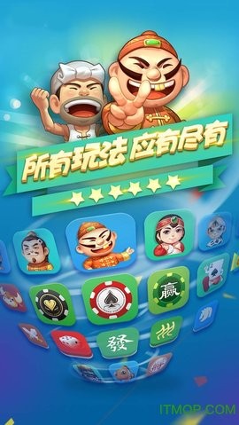 jj棋牌