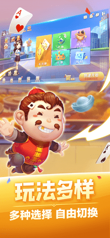 人民棋牌107190版本