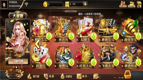 宏图棋牌官网