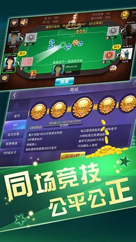 德扑之星棋牌官网