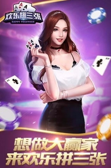 拉斯维加(斯)917.vip棋牌最新版2026