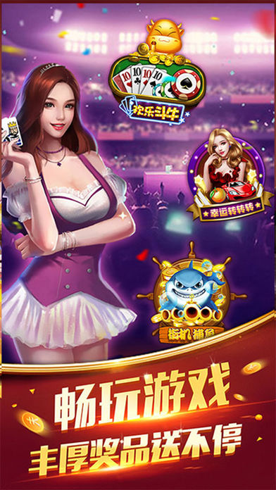金花三张牌免费版<真人版>