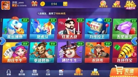 千秋棋牌官方版