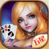 星棋牌