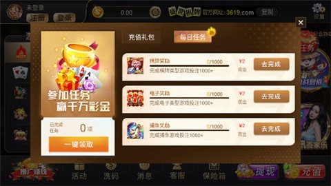 盛世棋牌最新版游戏