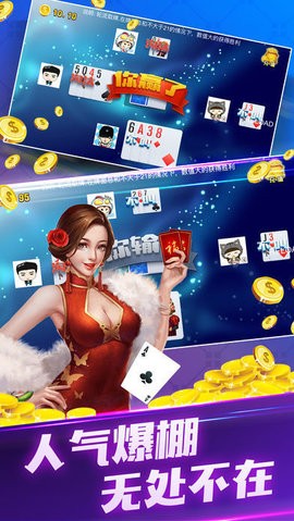 绝地求生棋牌