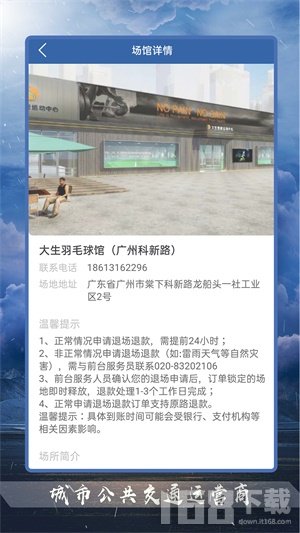 best365体育app下载