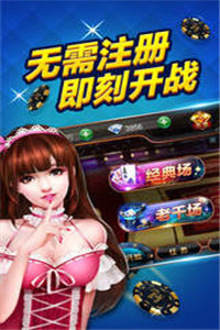 二十一点棋牌软件