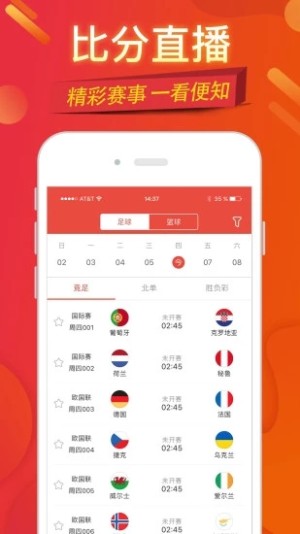 5分快3彩票