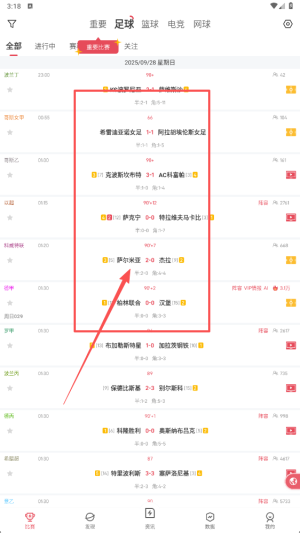 雷速体育