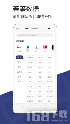 乐橙体育