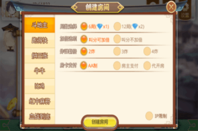 华庆棋牌旧版本