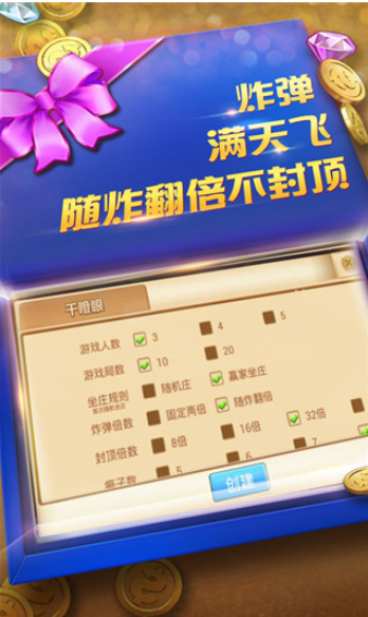 逸游三张牌官网