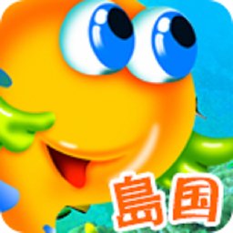 岛国捕鱼手游
