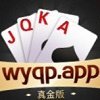万亿棋牌app