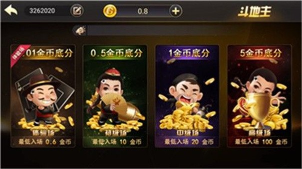 178cc棋牌官网版