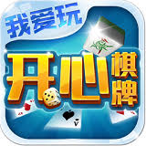 开心棋牌2023