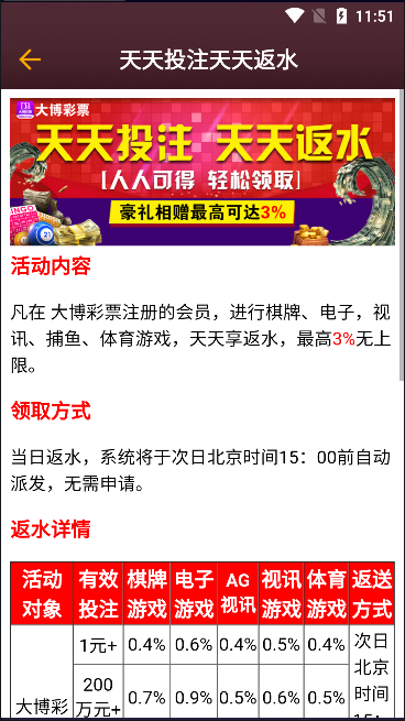 500彩票网足球