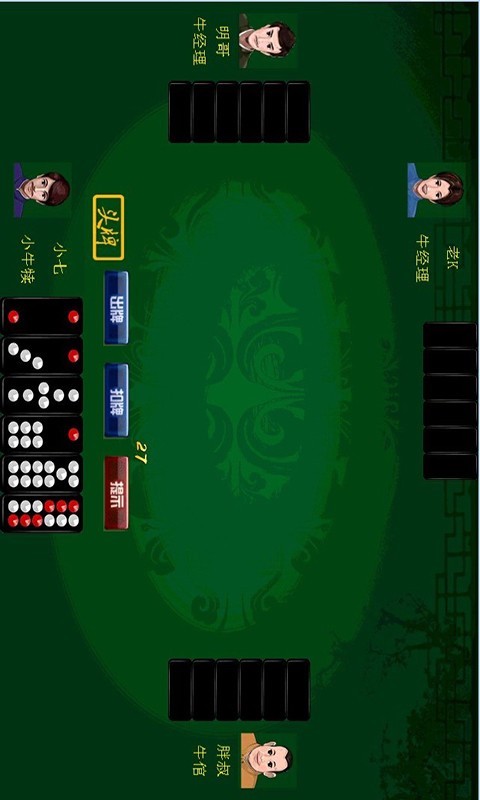 北斗棋牌旧版官方网站新版下(载)