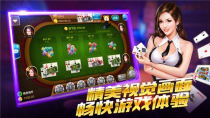 鼎级娱乐下载