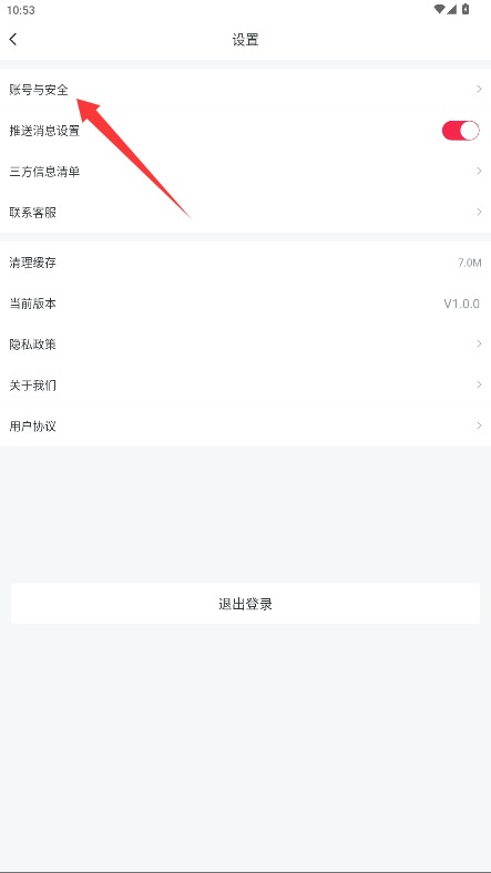 一脚体育