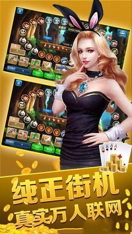 九星娱乐棋牌旧版