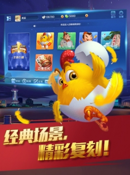 月月斗地主现金版
