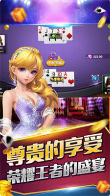 闲来广东麻将免费下载
