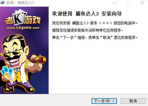 捕鱼达人3单机版
