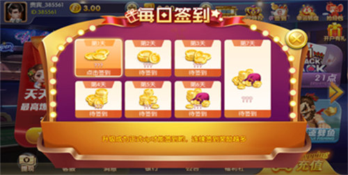 福牛棋牌