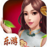乐游棋牌官方正版