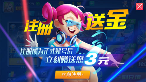 山河娱乐旧版本