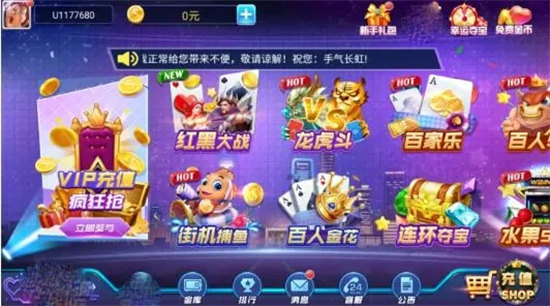 威尼斯娱人城官网7798