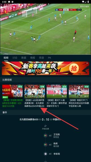 新英体育会员vip帐号共享修改版