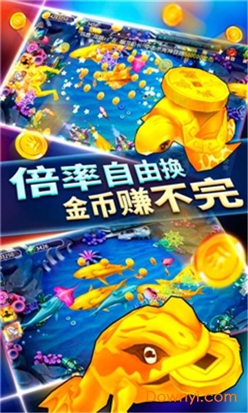 网上在线捕鱼手游