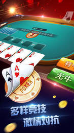 花开棋牌最新版