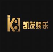 凯发k8娱乐