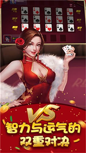 至尊棋牌官方正式版